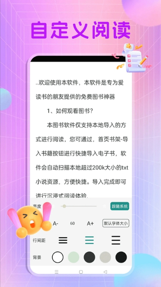 无翼鸟小说 - 免费全本小说阅读神器 Hero图